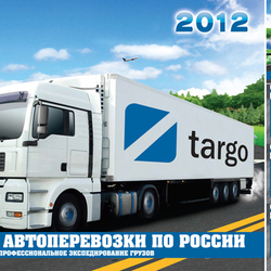 Квартальный календарь