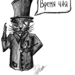 Кот агличанин : время чая