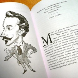 Book Illustration / Caricature