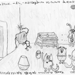 Евгений и Любовь Лукины "Строительный - знакомство"