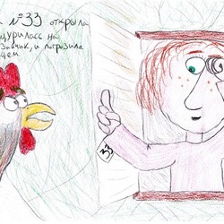 Вадим Цин "Девочка № 33 - пробуждение"