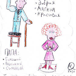 Вадим Цин "Девочка № 33 - мама и папа"