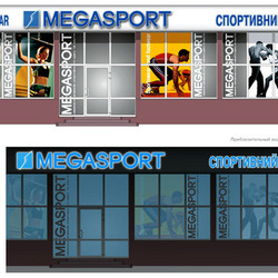 Эскиз наружного оформления магазина Мегаспорт