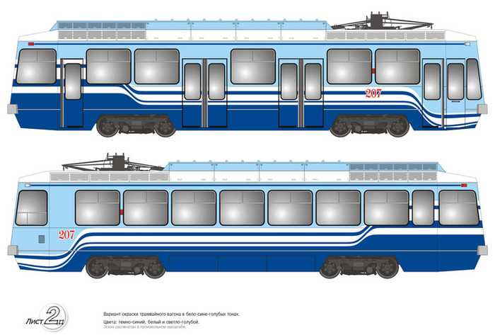 Трамвай ктм 19 рисунок