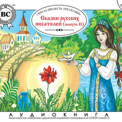 Обложка для CD