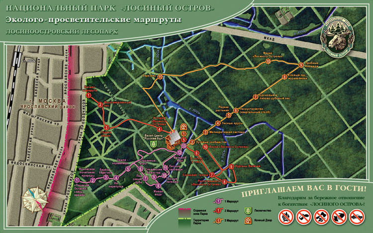 Маршрут парка. Лосиный остров национальный парк маршруты. Схема парка Лосиный остров. Заповедник Лосиный остров карта. Национальный парк Лосиный остров карта схема.
