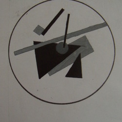 композиция в круге (супрематизм)