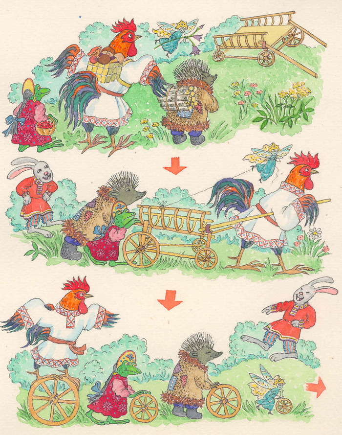 Иллюстрация сб. Словечко.( В.Сутеев. разные колеса) в стиле книжная