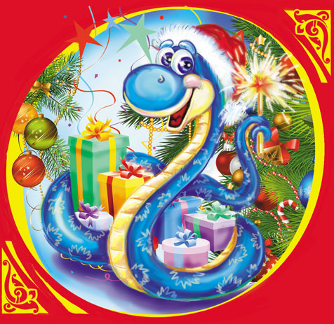 музыкальная елка с украшениями. год змеи 2025 как украсить елку. год 2025 змея. украшаем елку. новогодняя змейка.