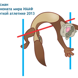 Хорек- талисман на Чемпионат мира ИААФ по легкой атлетике 2013