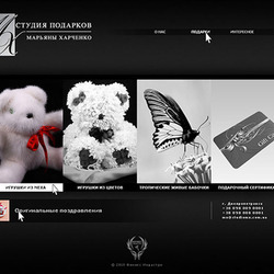 Студия подарков – Марьяны Харченко