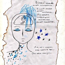 В моей голове