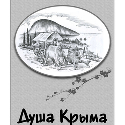 Обложка книги В. Полякова "Душа Крыма"