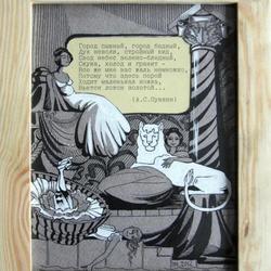 А.Пушкин "Город пышный, город бедный..."