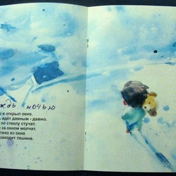 Иллюстрации к книге И.Гурковой" На полянке, на лугу" 2012