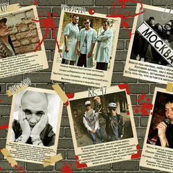 русский рэп