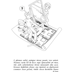 иллюстрация 07