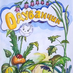 Обложка