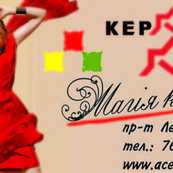 Биг борд АТЕМ