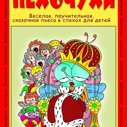 Мои книги