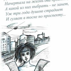 Иллюстрация краеведческих лимериков