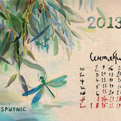 Голубая ива календаря "sputnic"