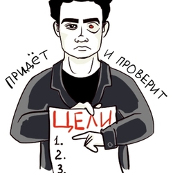 Терминатор