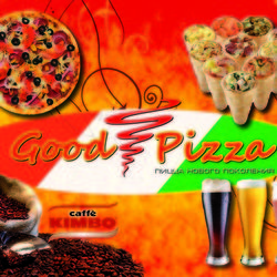 Рекламная раздавашка для пиццерии