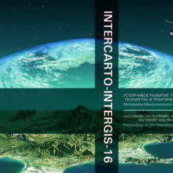 обложка для книги