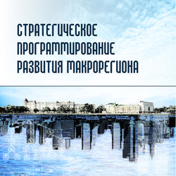 обложка для книги