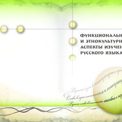 обложка для книги