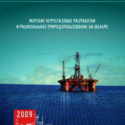 обложка для книги