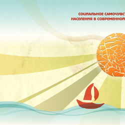 обложка для книги