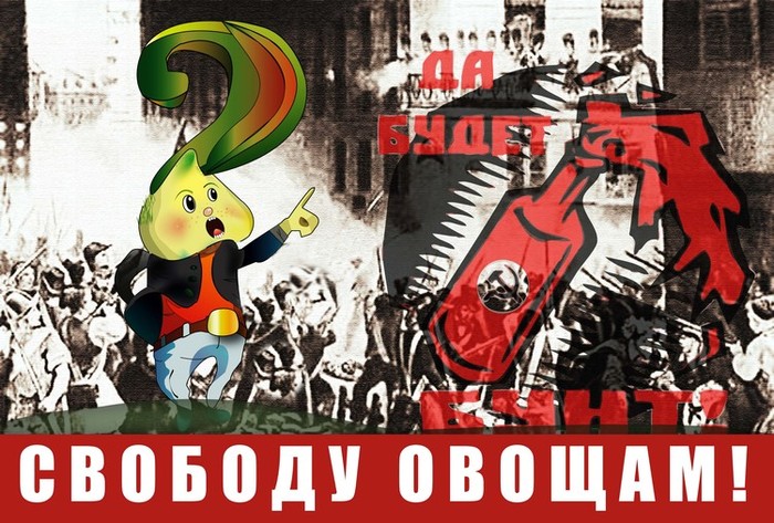Магазин Чиполлино Режим Работы