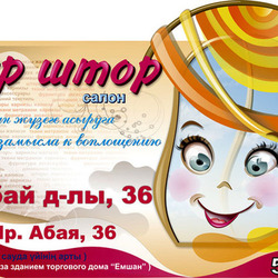 Backup_of_модуль 01d в 12.jpg