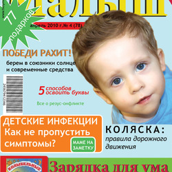 титулка журнала