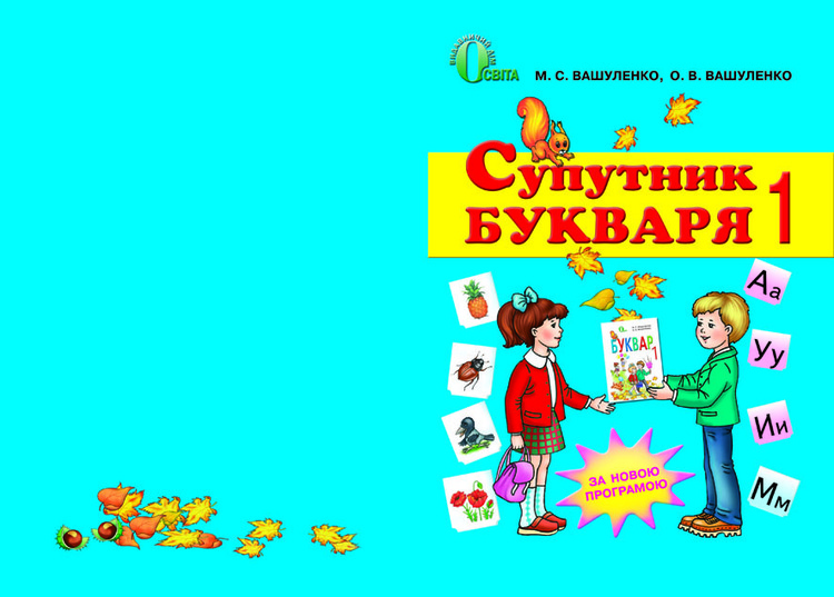 Иллюстрация Обложка учебника в стиле классика | Illustrators.ru