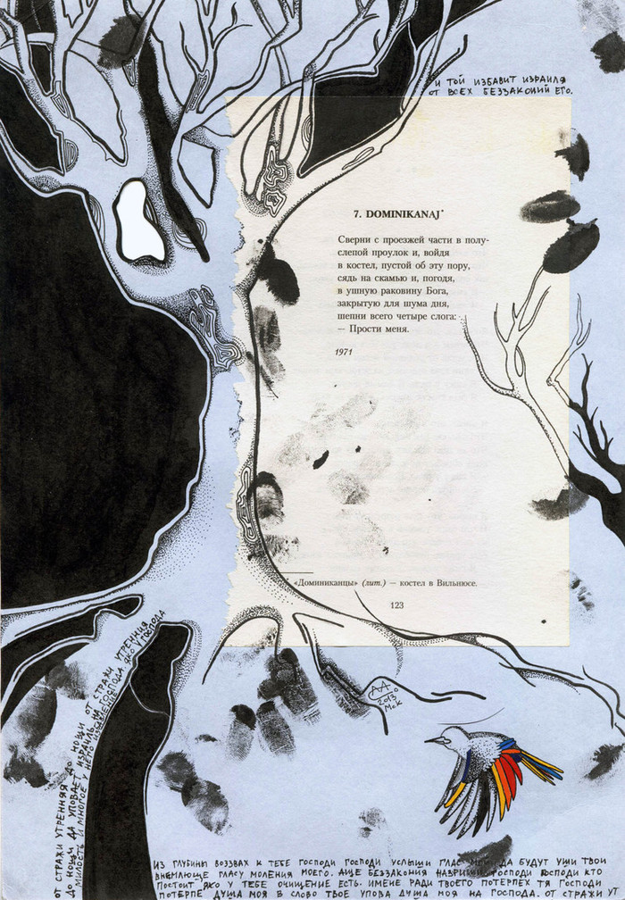 Иллюстрация title в стиле классика | Illustrators.ru