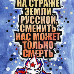 CSKA