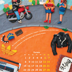 иллюстрация календаря