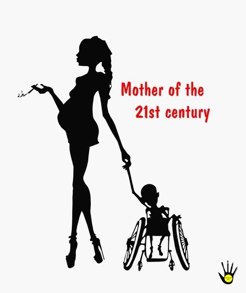 Быть мамой в 21. Плакат 21 век. Плакат товар XXI века. Мама в 21 веке. Плакаты в иллюстраторе.
