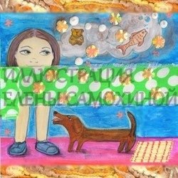 Иллюстрация 3 Елены Самохиной