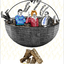 Адовы клиенты