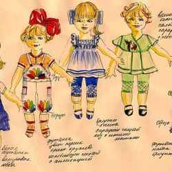 детская одежда