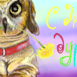 Собакосова