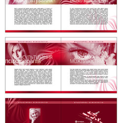 Разработака фирменного стиля 