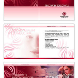 Разработака фирменного стиля 