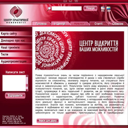 Разработака фирменного стиля 