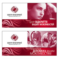 Разработака фирменного стиля 