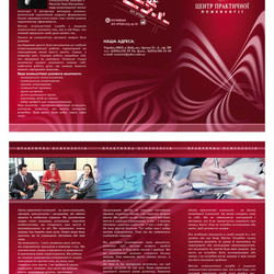 Разработака фирменного стиля 